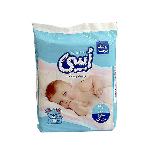 پوشک چسبی بچه او بیبی مدل معمولی شماره 6 سایز بزرگ بسته 20 عددی