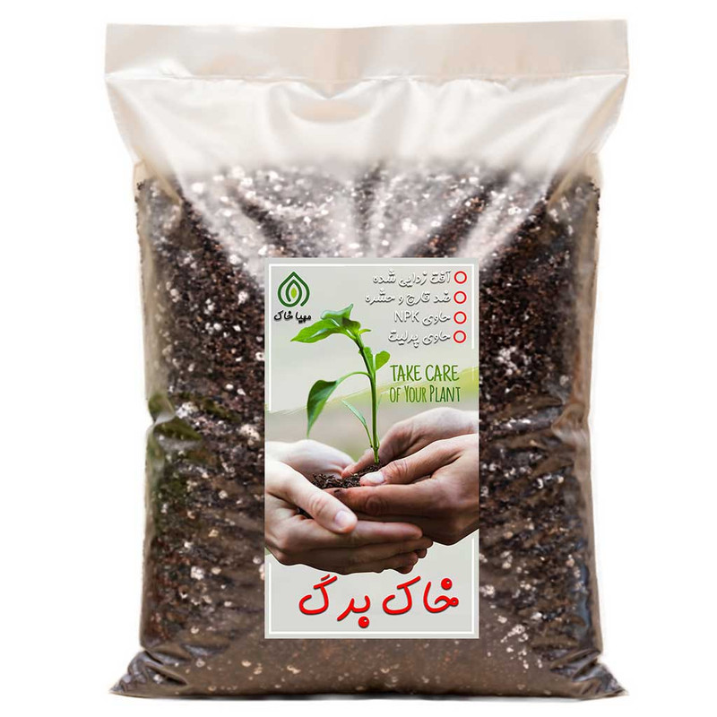 خاک برگ مهیا خاک مدل 10LTR وزن 5 کیلوگرم