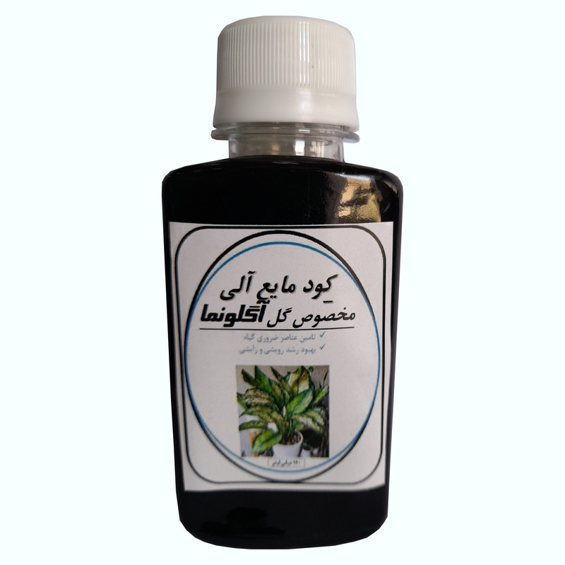 کود مایع آلی گل آگلونما مدل K02 حجم 120 میلی لیتر