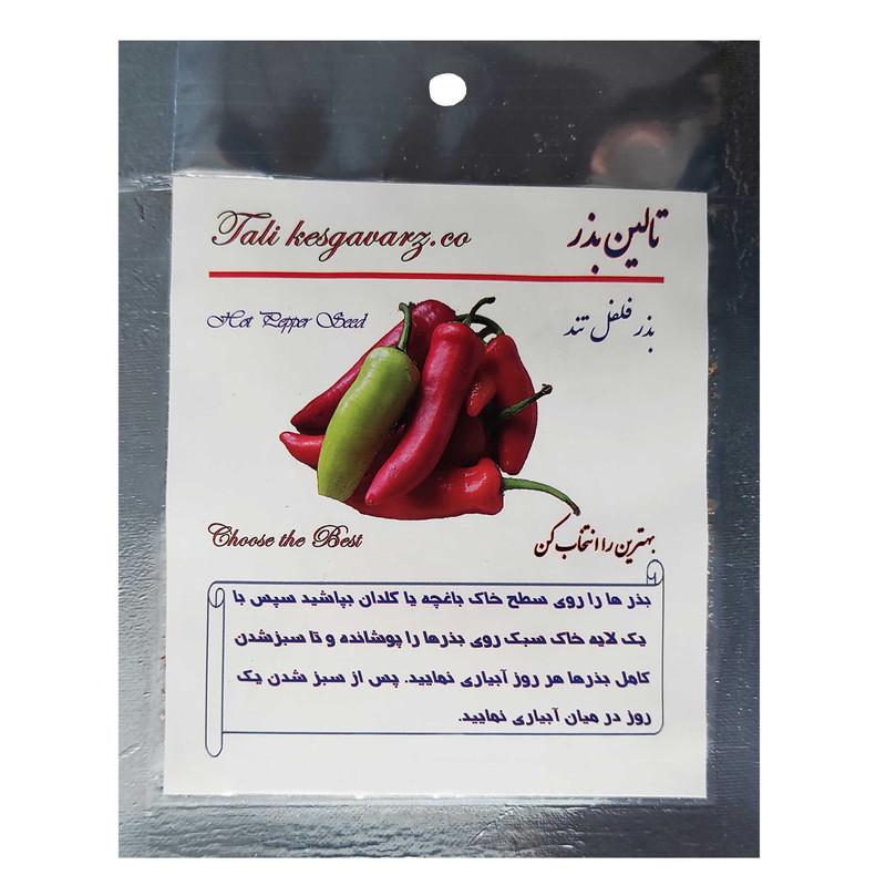 بذر فلفل تند تالین بذر کد BZT-016