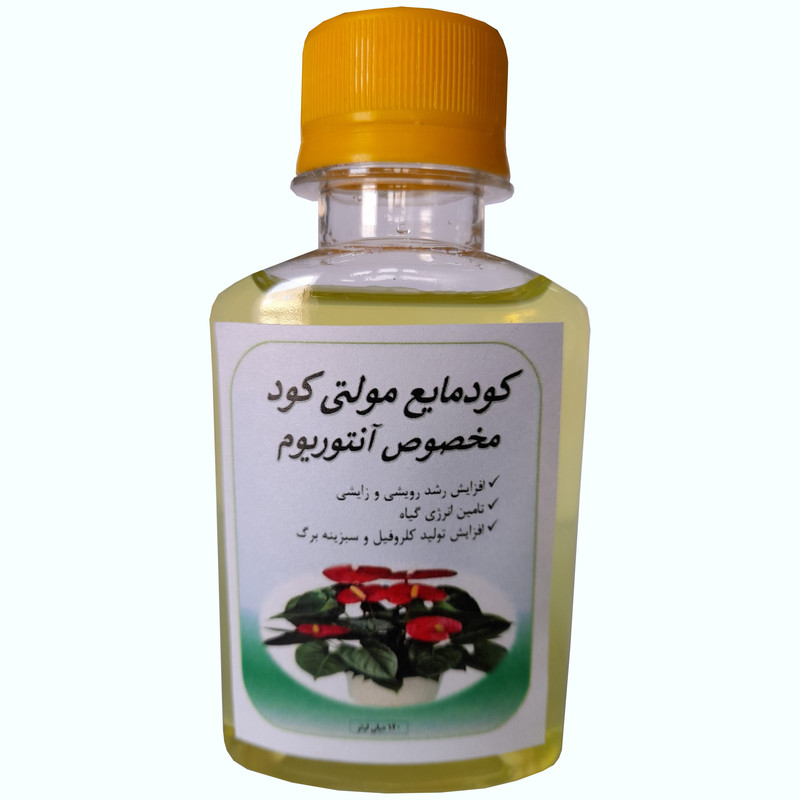 کود مایع مولتی کود آنتوریوم مدل 12 حجم 120 میلی لیتر