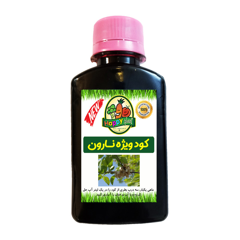 کود تقویتی مخصوص نارون هپی پلنت مدل HP862 حجم 120 میلی لیتر