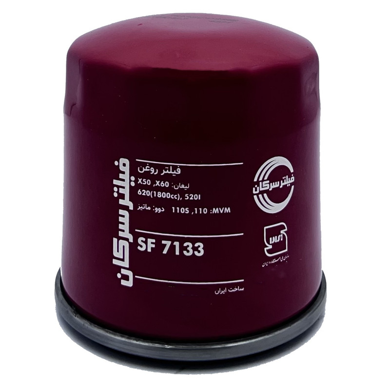 فیلتر روغن خودرو سرکان مدل SF 7133 مناسب برای لیفان X60