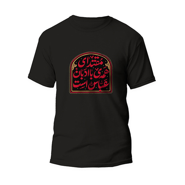 تی شرت آستین کوتاه مردانه مدل مذهبی حضرت عباس کد m007
