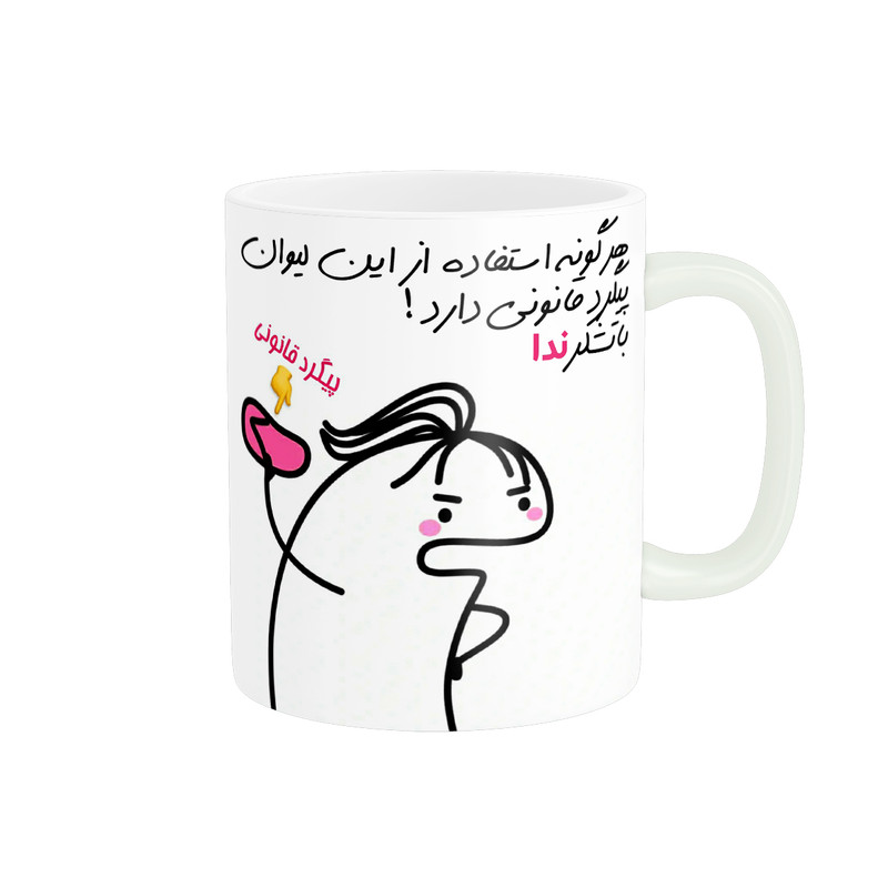 ماگ راسای مدل پیگرد قانونی اسم ندا