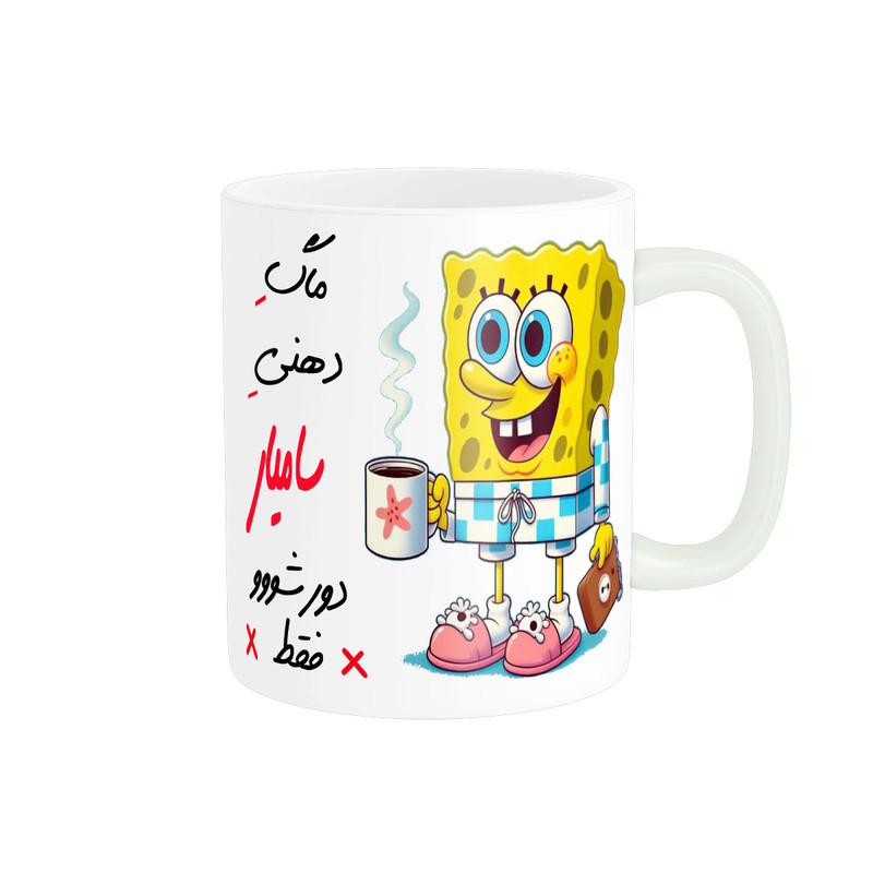 ماگ ناریکو مدل لیوان شخصی طرح اسم سامیار کد 013436
