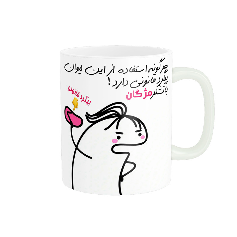 ماگ راسای مدل پیگرد قانونی اسم مژگان