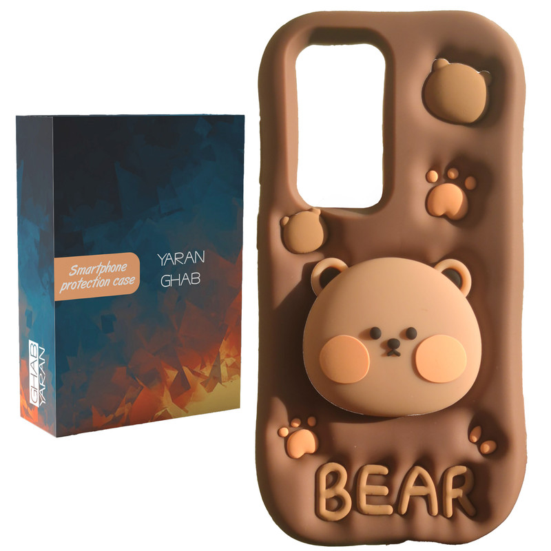 کاور قاب یاران مدل bear مناسب برای گوشی موبایل سامسونگ Galaxy S24 Ultra